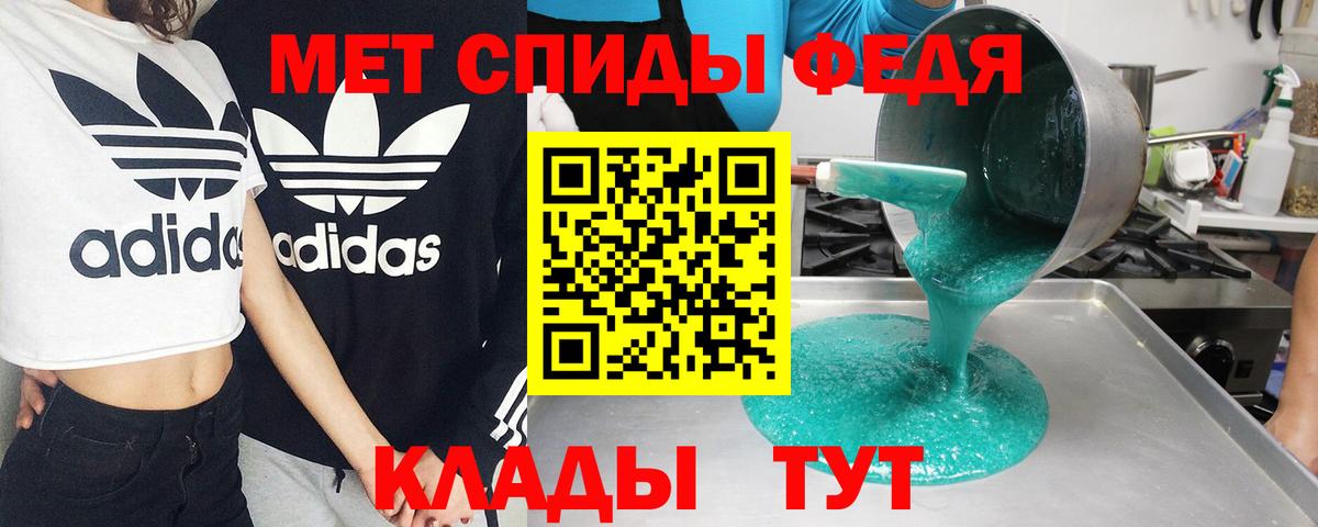 АМФ  Вход с VPN  Мытищи  блэк спрут как войти  АМФ 98% 