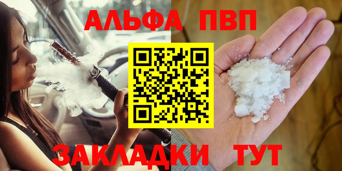 Мытищи  A PVP СК  Вход с VPN 
