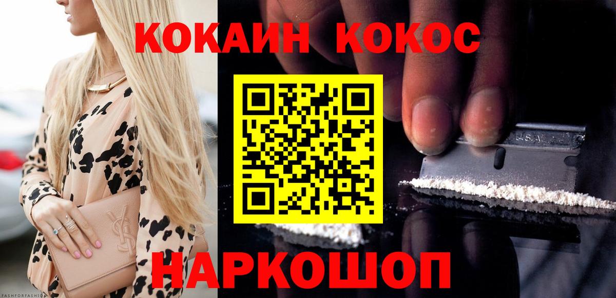 ТГК  Альфа ПВП СОЛЬ   МАРИХУАНА  Мефедрон   Вход с VPN  Мытищи  ЭКСТАЗИ  ГАШИШ 