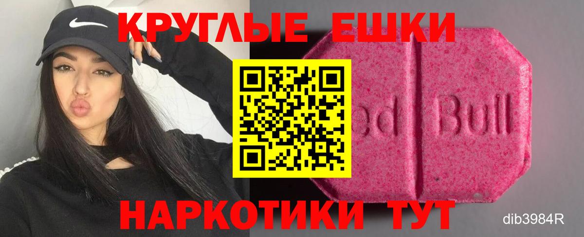  онион  Экстази  Мытищи  Вход с VPN  Ecstasy TESLA 