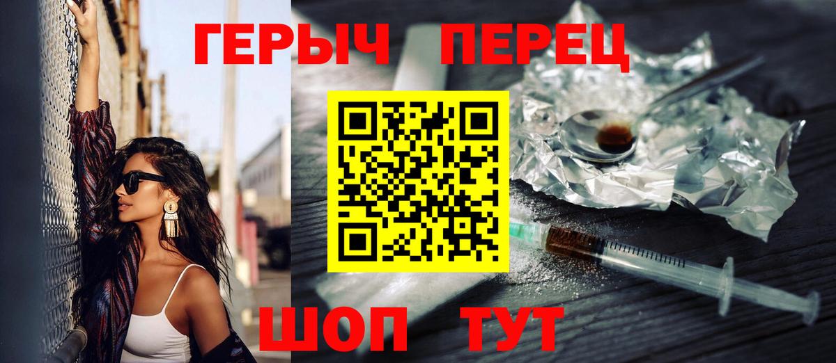 ГЕРОИН  Вход с VPN  Мытищи  Героин Афган 