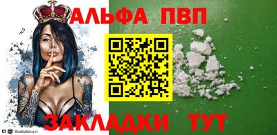 МДМА Ставрополь