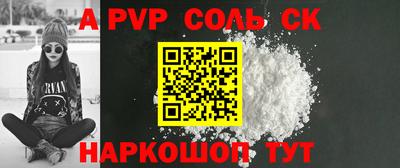 МДМА Ставрополь