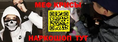 мефедрон Тверь