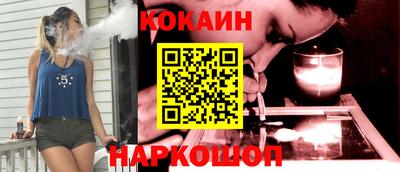 МДМА Ставрополь