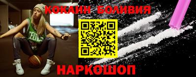 марки lsd Старая Купавна