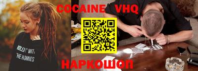 МДМА Ставрополь