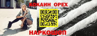 марки lsd Старая Купавна