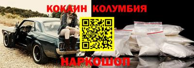 марки lsd Старая Купавна