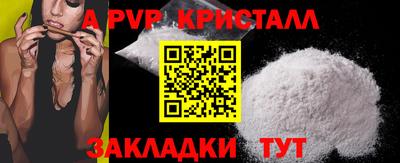 бутират Тара