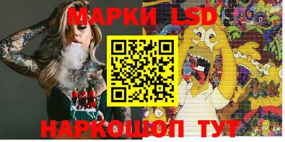 МДМА Ставрополь