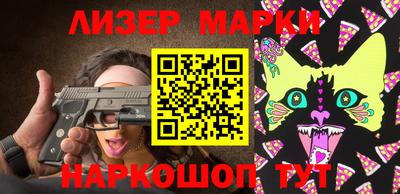 MESCALINE Среднеуральск