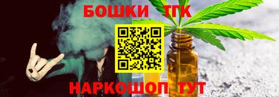 МДМА Ставрополь