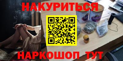 MESCALINE Среднеуральск