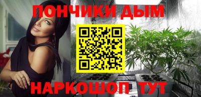 МДМА Ставрополь