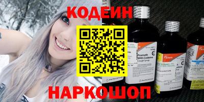 MESCALINE Среднеуральск