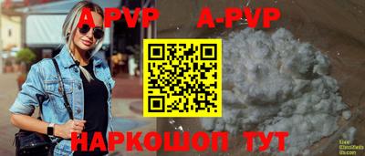 МДМА Ставрополь