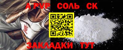 МДМА Ставрополь