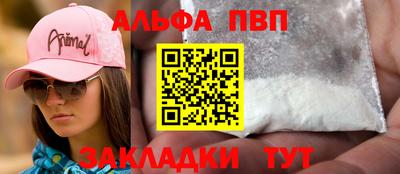 каннабис Татарск