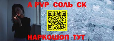 мефедрон Тверь
