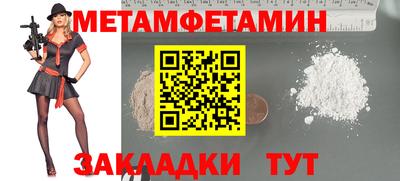 MESCALINE Среднеуральск