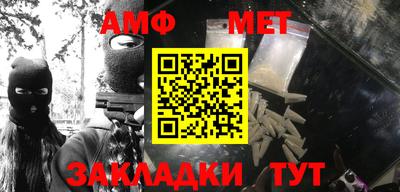 МДМА Ставрополь