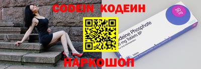 MESCALINE Среднеуральск