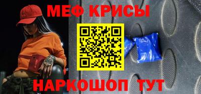 МДМА Ставрополь