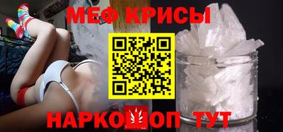 МДМА Ставрополь