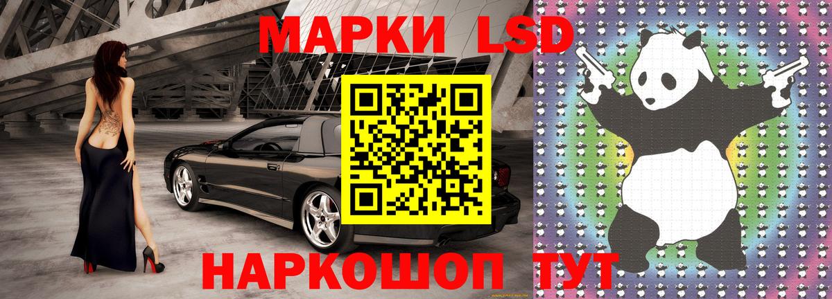 Марки 25I-NBOMe  Марки NBOMe 1,8мг  Вход с VPN  Мытищи  Марки NBOMe 1,8мг 