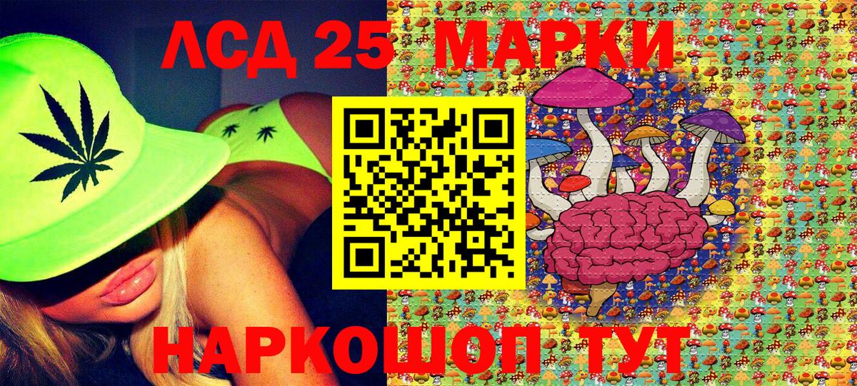 Наркотические марки 1,8мг Мытищи